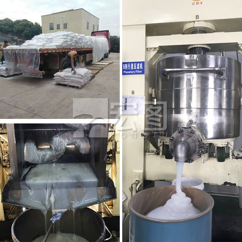 液態(tài)硅膠生產中使用107基膠 液態(tài)硅膠生產中使用107基膠