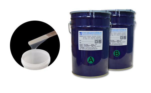 室溫硫化模具模具硅膠分幾種 ？