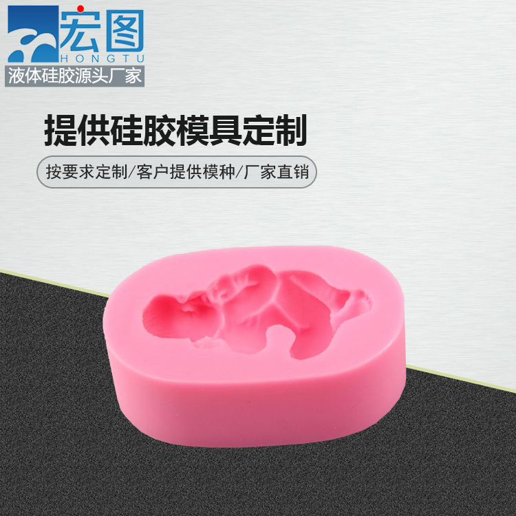 定制模具硅膠產(chǎn)品需要提供哪些材料？