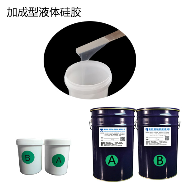 如何辨別模具硅膠制品無毒無害呢？