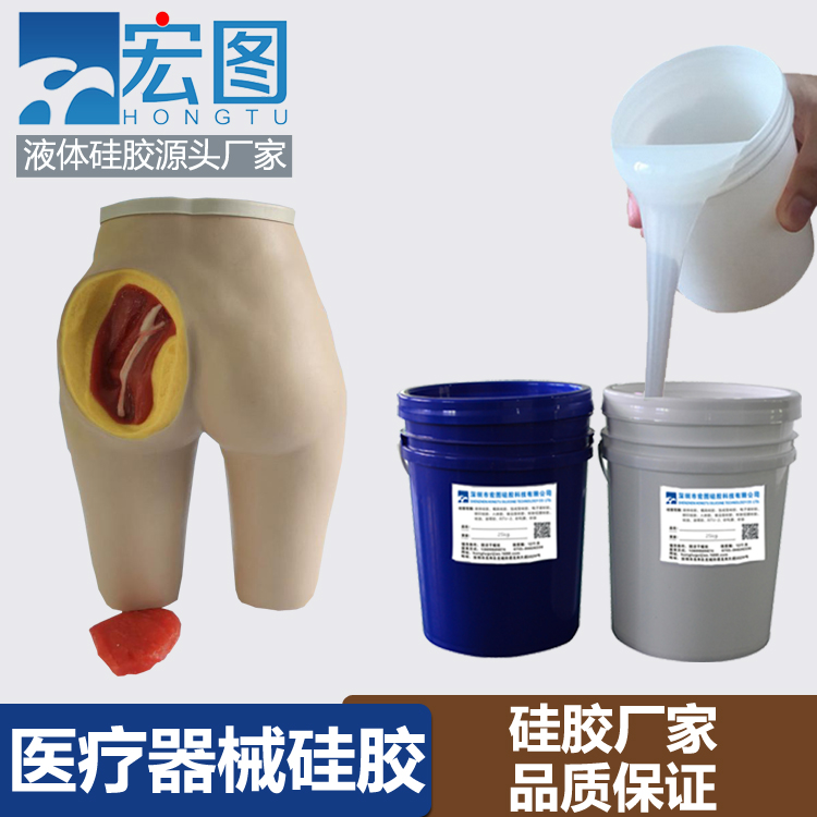 液態(tài)硅膠在醫(yī)療上有什么應(yīng)用 ？