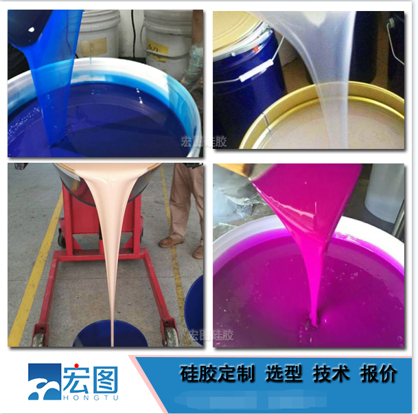 液態(tài)硅膠制品調色小竅門分享