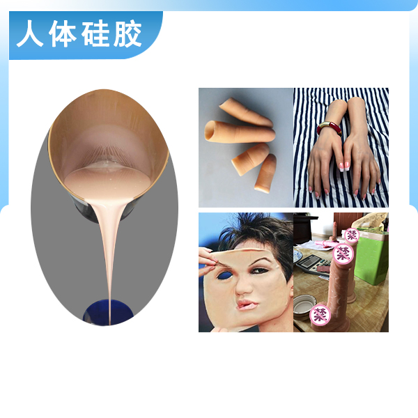 深度解析，人體硅膠翻模如何精準(zhǔn)還原人體細節(jié)