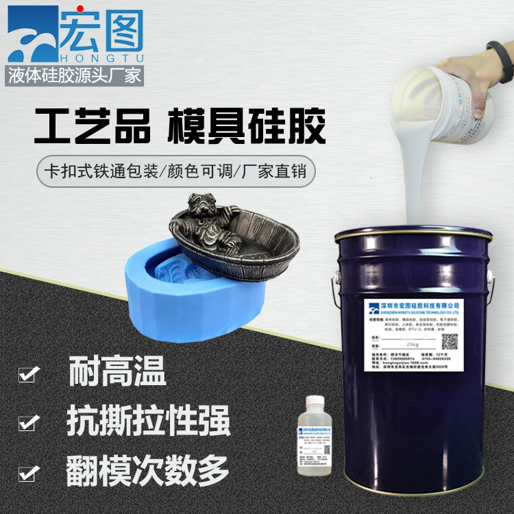 愛上手工翻模，從擁有一款好模具硅膠開始！