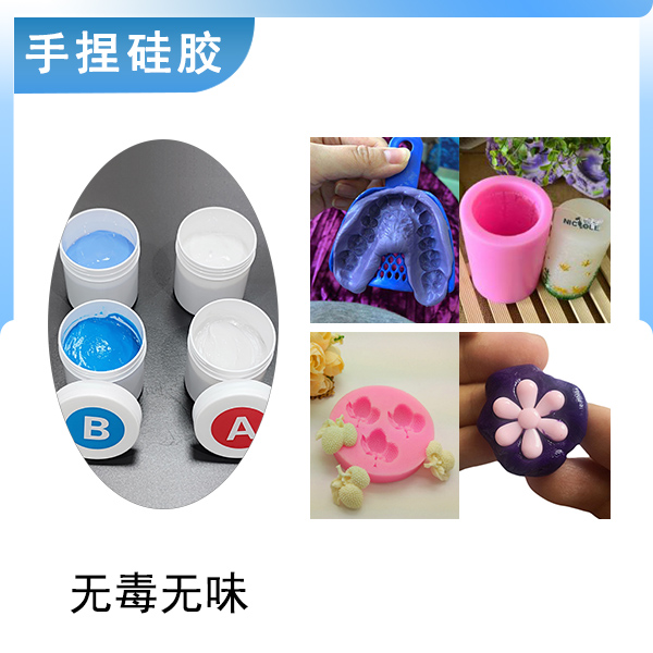 手捏新寵，膩子型硅膠讓創(chuàng)意在手中綻放！