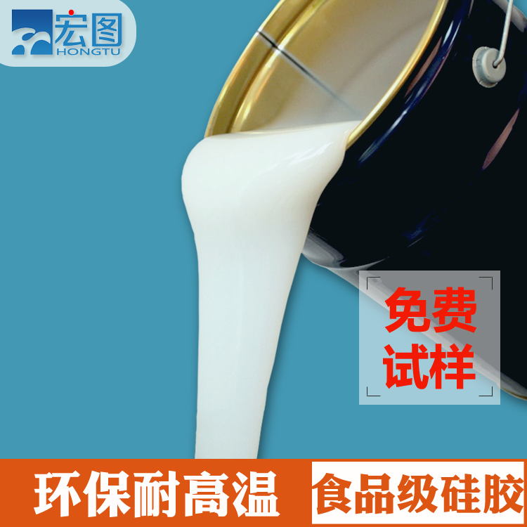 如何正確使用食品級硅膠原料？看這里就對了！