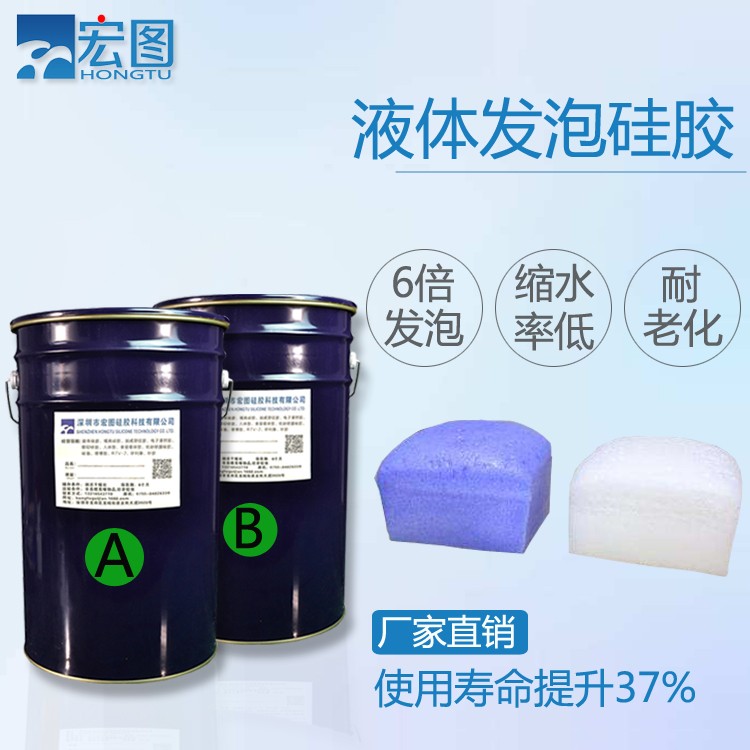 發(fā)泡硅膠耐溫多少度 ？