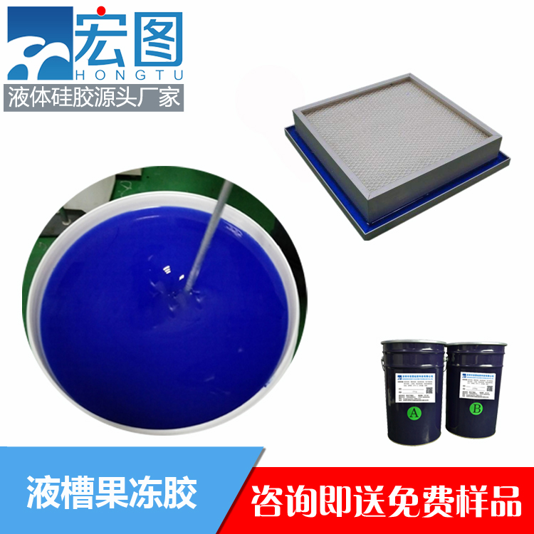 揭秘液槽膠的實(shí)用之處，你不可錯(cuò)過！