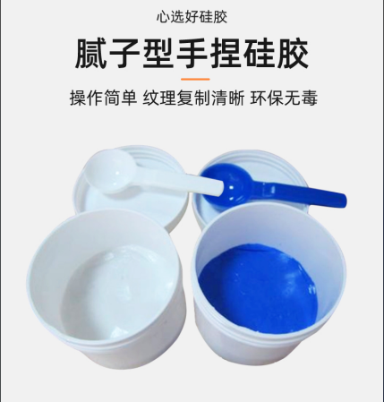 手捏硅膠全面解析，讓你一目了然