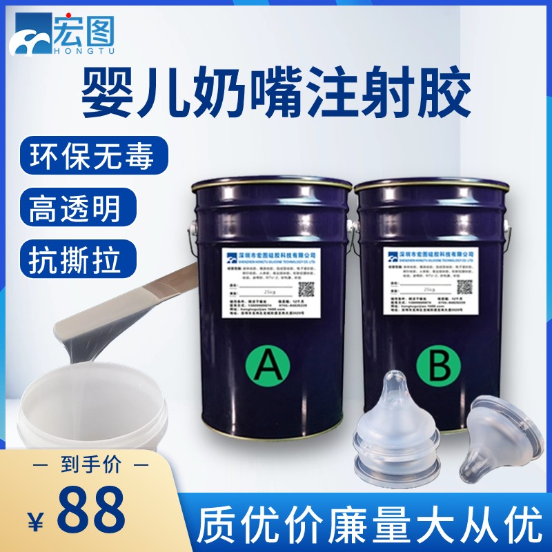 全面解析嬰兒奶嘴硅膠原料的種類與應(yīng)用